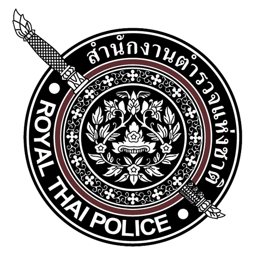 ชื่อสถานีตำรวจ logo